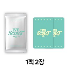 아이브 스카우트 공식 굿즈 포카팩 1팩 2장, 1개