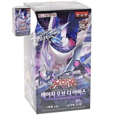 유희왕카드 부스터팩 93탄 레이지 오브 디 어비스 유희왕카드샵