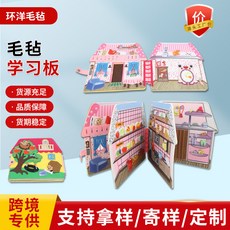 新款毛氈早教學習板，兒童益智玩具，幼兒多頁早教故事書, 1個, 紅色;常規