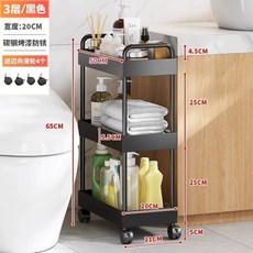 틈새 수납장 양념장 3길이 부엌 4폭 5폭 바퀴 선반 3층 주방 바퀴 흰색, U01KTBWG340QV3BWYCXH302002-064, BL. 탄소강 검은 색 3 층 0 폭 _50 길이