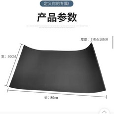 汽車自粘隔音棉吸音材 降噪通用 50x80cm, 1個, 7mm厚【50cm*80cm】一張