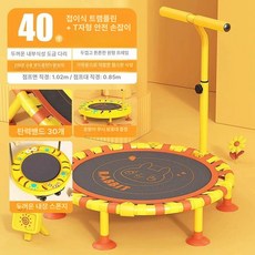 가정용 트렘폴린 덤블링 유산소 점핑머신 트램펄린, 40인치 T자형 암레스트 모델 티거 두꺼워진 커버 적용