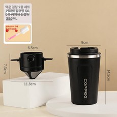 미니 인덕션 드립 직화 캠핑 커피 주전자 핸드 포트, 잉크블랙 소형 2종 세트, 1개, 1L