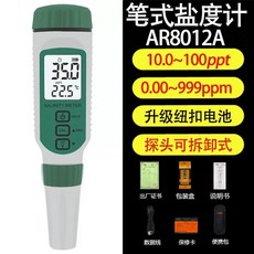 디지털 염분 염도계 스크린 해수 측정기 휴대용 대형 고정밀 TDS, 1개, B. AR8012A 버튼 배터리