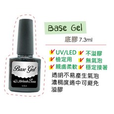 EyelashBoss 睫老闆 M1 底膠 UV/LED 底膠 7.3ml, 詳見包裝, 詳見包裝, 詳見包裝