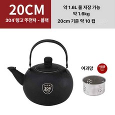 황금 성배 성찬 성례 포도주 키트 세례 찬기 성찬식, 1L 이상, 1L, 304 두꺼운 블랙 20cm 1.8l