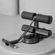 仰臥起坐輔助器 吸盤式腹肌訓練器 多功能健身器材 家用腳部固定器 女【臺南出貨】, 1個, 頂配旂艦款 雙吸盤+雙桿+拉繩 黑色,工廠促銷 僅剩09:08 先500衹