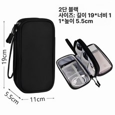 하드 캐리어 금고형 대형 여행용 화물용 초경량 수화물용, 이중층 미스테리어스블랙 19x11x5.5cm, 기본 색상