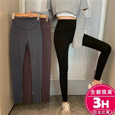 梨卡女裝高腰提臀顯瘦運動瑜珈鯊魚褲 (現貨24H)