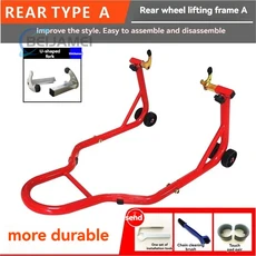 중형 오토바이 자전거 브래킷 앞바퀴 지지대 프레임 로커 암 리프트 고정 장치 수리 도구, 03 Rear wheel frame