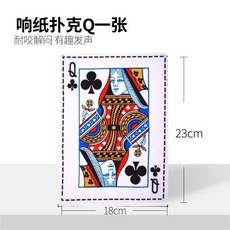 狗狗玩具 磨牙解悶 聲報紙響紙 寵物玩具 泰迪柯基適用, 1個, *趣味發聲撲克Q-90%狗狗喜歡耐啃耐咬