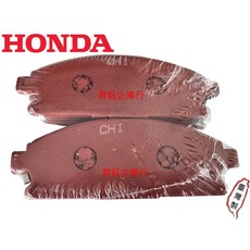 HONDA 本田汽車專用煞車片，提升煞車系統效能，確保行車安全, CIVIC K12 1.8 UH 喜美8代 06-12年, HD-5046