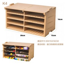 雞牌 K4刻線刀麥克筆收納架 顏料架 模型收納架 組裝收納櫃 modo 田宮 AV漆 工具架 漆架 神之手 模式玩造