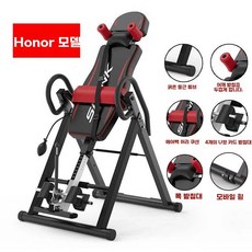 거꾸로운동기구 키큼 기구 키크는기계 운동기구, 1, J. 명예모델 블랙 앤 레드 두꺼운 사각 튜브 어깨 받