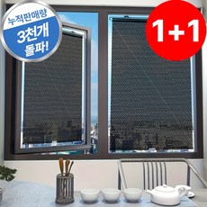 로아딕 1초설치 간편한 흡착식 롤업 블라인드 가정용 휴대용 사무실용 1+1