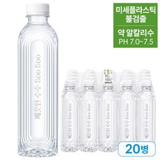 깨끗한 수수 SooSoo 알칼리수 pH7.5 미네랄워터 무라벨 생수 먹는샘물 / 사탕수수용기 미세플라스틱 없는 안전한생수 저탄소 친환경, 20개, 500ml