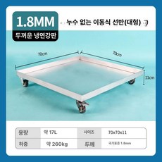 대형 바퀴달린 화분받침대 정사각형 이동식 물받이, 1개, 2인치 정사각형 70+70