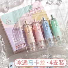 【俊購商城】卡比巴拉新款點點膠 加大容量强粘性 360度旋轉順滑 替代膠水 雙面膠, 1個, 冰透馬卡龍(4隻/1盒)