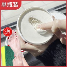 日本擦玻璃清潔劑浴室水垢淋浴房家用衛生間除水漬清洗膏 窗戶鏡面專用 強效去污防霧 不留水痕 389990, 1個, 300g一瓶裝（送海綿擦+手套）