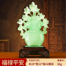 STTPEI 福祿平安葫蘆擺件 仿玉石, 福祿平安冰翡色順豐包郵8060