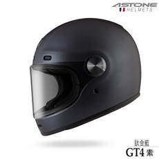 ASTONE 安全帽 GT4 樂高帽 排尺釦 全罩 內襯可拆洗 復古 組合, GT4 樂高帽_鈦金藍,2XL頭圍尺寸 : 60-61cm