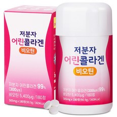 [녹십초] 저분자 어린 콜라겐 비오틴 300달톤, 녹십초 건강식품관 300달톤 저분자 어린 콜라겐 180, 1개, 180정