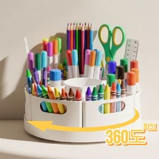 마이제이컴퍼니 대용량 연필꽂이 회전 정리함, 1개, 화이트 1개, 화이트