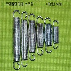 대형 실내 트램폴린 가정용 점핑 베드 안전망 포함 실내 운동 놀이용 방방이, 1개, 17.8cm 망간강 드럼 스프링 10개