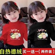 德絨打底 桃園出貨 蛋仔派對兒童德絨打底衫洋氣爆款女童半高領保暖上衣長袖T恤打底t