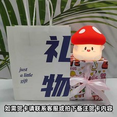 귀여운 캐릭터 말랑이 무드등 수유등 데스크테리어, 무드등 + 블루 선물백 + 큐피드 패키징