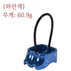 확보기 클라이밍 로프 하강기 암벽등반 등강기 추락 방지 제동기 빌레이 장비, 파란색