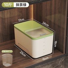 按壓式米桶 防潮密封米桶 家用儲米桶 五谷雜糧收納米缸, 1個