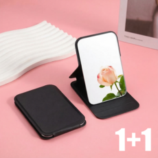 슈나온 1+1 휴대용 접이식 거울, 2개, 블랙