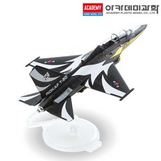 아카데미과학 1/72 대한민국 공군 T-50B 블랙이글스 프라모델 12555, 1개