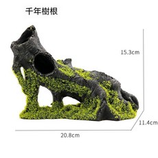 仿真千年樹根 水族箱造景 魚蝦躲避屋, 1個