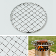 캠핑 숯불 석쇠 원형 고기 구이 삼겹살 그릴 불판 화로 스텐 둥근 망 13cm, 1개