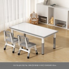 높이조절 땅콩 모양 미술 학습 책상세트, 120x60 화이트 원자그레이 (책상 1 의자 2)