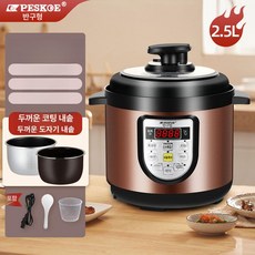 발효기 요거트 나토 효소 가정용 쌀누룩 청국장 요플레 흑마늘 업소용, 2.5L 내솥 + 에나멜 내솥 두꺼운 1-2, 기본 색상