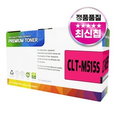 CLT-K515S 프리미엄 SL-C565W C565FW C515W 재생 호환 토너, CLT-M515S 빨강, 1개