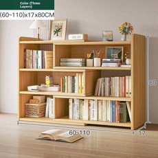 심플 학생용 책상 책꽂이 다층 테이블탑 수납 조립 간편 소형 수납장 디스플레이 선반, 16 3단 황송목 60 110CM 길이 조절 가능 튼튼