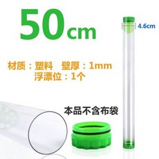 加厚透明浮漂桶 大容量調漂桶, 1個