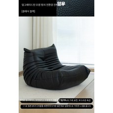 1인용 리클라이너 소파 패브릭 안락의자 거실 휴식용 라운지체어 현대적 디자인 편안한 착석감, 클래식 블랙 업그레이드 가죽 131cm 더블 시트