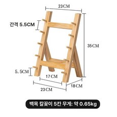 원목 칼거치대 스시 홀더 업소용 보관함 꽂이 정리대, 1개