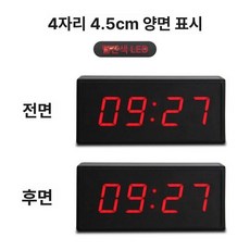 운동 시간 체크 타이머 양면 회의용 인터뷰 울트라 시계 티타늄 국회 제한, 1개, E. 4자리 1.8인치 레드 플러그인