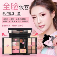 larastyle拉雅時代多功能便攜彩粧盤，初學者自然色淡妝修容腮紅眉粉粉餅眼影, 小粉裙, 1個