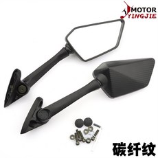 光陽賽艇三陽大陽 阿普利亞nmax155後視鏡前移加大機車後照鏡 R3 R15/R25 YZF NMAX15摩托車後照鏡, 菱角/白片後視鏡（可折疊, 1個