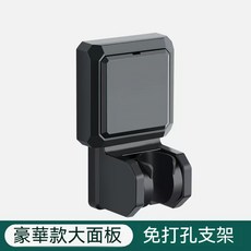 免打孔蓮蓬頭支架 蓮蓬頭掛座 無痕蓮蓬頭架 加厚壁貼 免釘花灑支架, 黑色