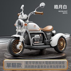 DIU 兒童電動車摩托三輪車男女寶寶遙控玩具車1-3-8歲可坐小孩摩托車, 1個, 【標配】皓月白+單驅動+小電瓶+早教音樂:如圖