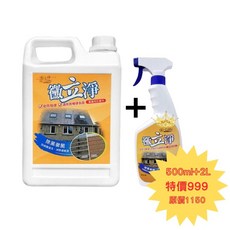 GO CLEAN 微立淨 除黑霉菌清潔劑 適用各種硬表面 適用於屋外, 1套, 2.5L