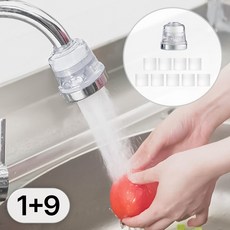 투데이리빙 1+9 세트 4세대 주방 수전 필터 헤드 + 필터 9개 포함 욕실 주방용 녹물 제거 수압 상승 세면대용 욕실용, R98630T(혼합색상, 1개
